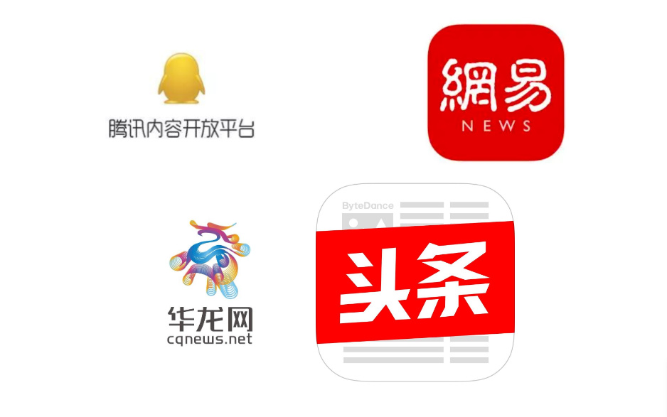 中國(guó)今日頭條新聞最新