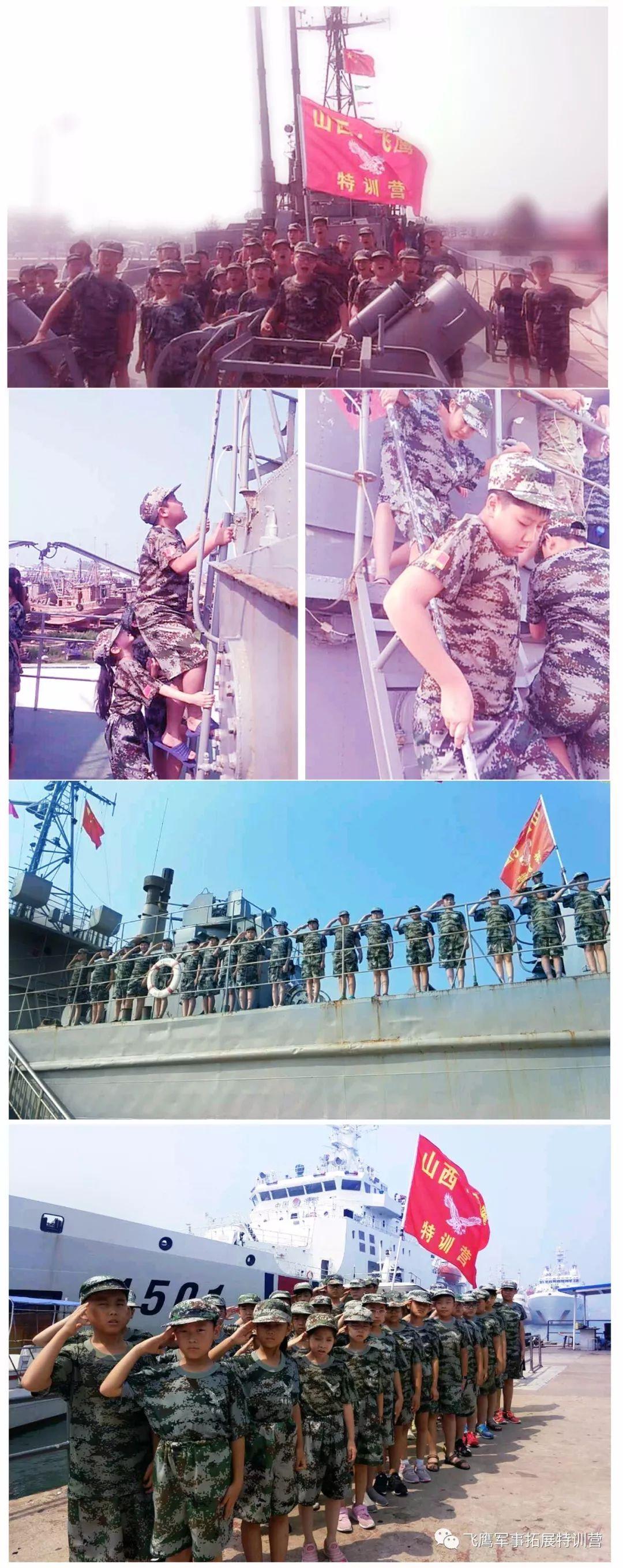軍事夏令營活動方案，軍事夏令營活動方案詳解