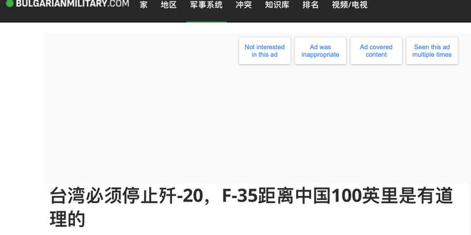 軍事新聞網(wǎng)址，最新軍事資訊的聚集地，軍事新聞網(wǎng)址，最新軍事資訊的門戶