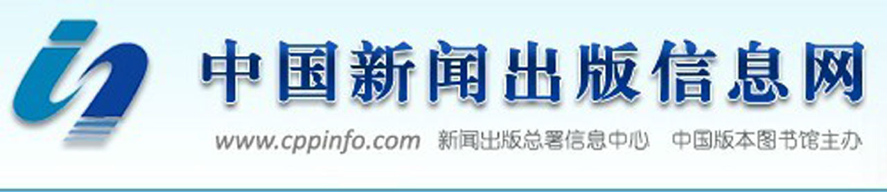 中國(guó)新聞出版信息網(wǎng)的SEO優(yōu)化文章，中國(guó)新聞出版信息網(wǎng)SEO優(yōu)化策略探討