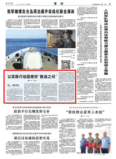 強軍論壇，探索軍事強國之路，強軍論壇，探索軍事強國之路的進程與策略