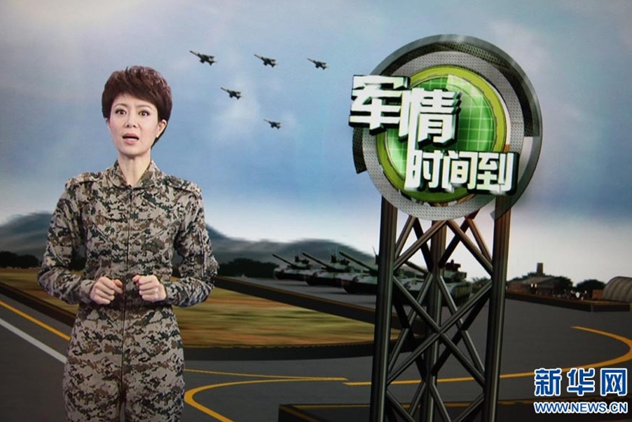 鳳凰網(wǎng)軍事節(jié)目
