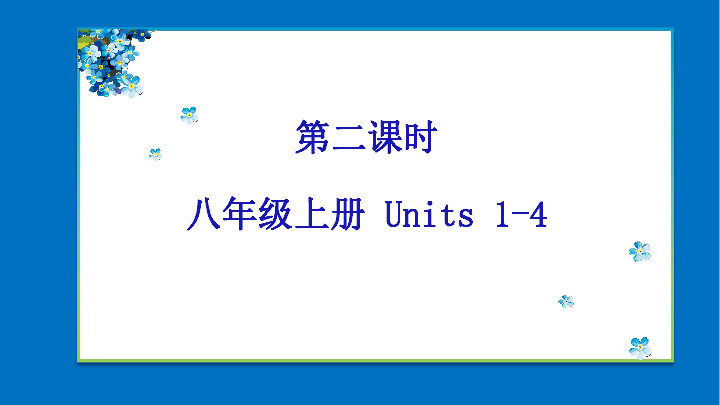 錢學(xué)森三分鐘演講PPT詳解，錢學(xué)森三分鐘演講PPT深度解析