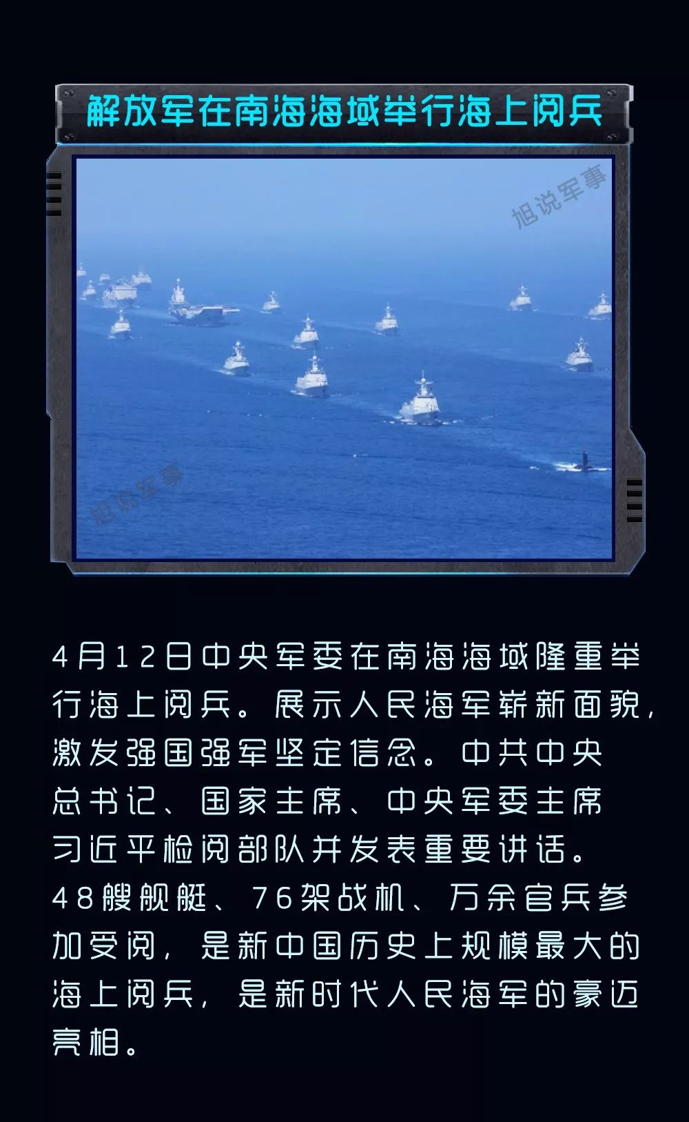 今日軍事新聞?lì)^條2017年度回顧，全球軍事動(dòng)態(tài)深度解析，全球軍事動(dòng)態(tài)深度解析，2017年度軍事新聞回顧與前瞻