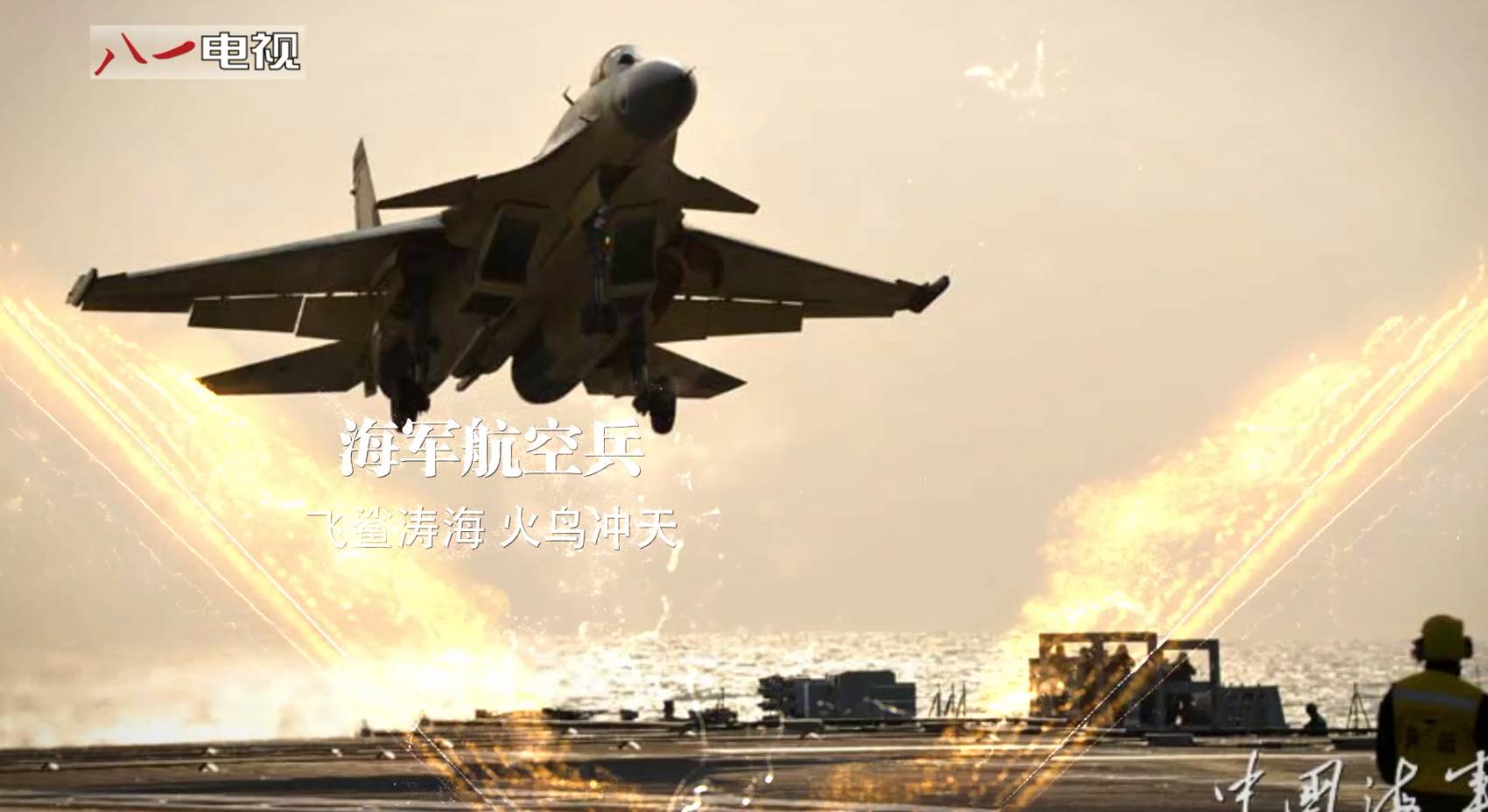 中國(guó)軍事網(wǎng)官網(wǎng)宣傳片，展現(xiàn)國(guó)防力量，弘揚(yáng)民族精神，中國(guó)軍事網(wǎng)宣傳片，展現(xiàn)國(guó)防力量，傳承民族精神