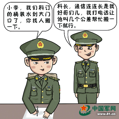 依法治軍從嚴治軍對照檢查，深化軍隊法治建設的必要舉措，依法治軍從嚴治軍對照檢查，深化軍隊法治建設的必由之路