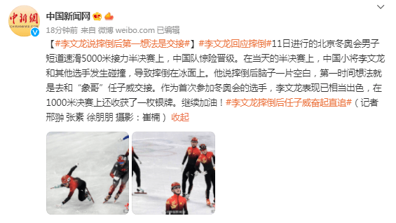 中國昨晚發(fā)生的新聞熱點概述，中國昨晚新聞熱點概述，時事速遞與聚焦