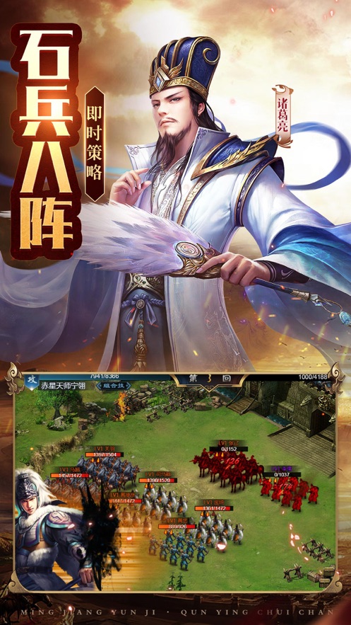 最強軍師，引領成功的智慧之光，最強軍師，引領成功的智慧領航者