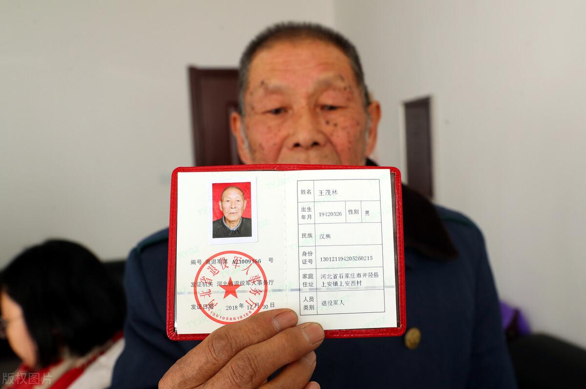 退役軍人優(yōu)待證電子版，榮譽與權益的在線體現，退役軍人優(yōu)待證電子版，榮譽與權益的在線閃耀