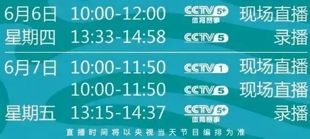 中央CCTV-新聞頻道在線直播觀看指南，CCTV新聞頻道在線直播觀看指南