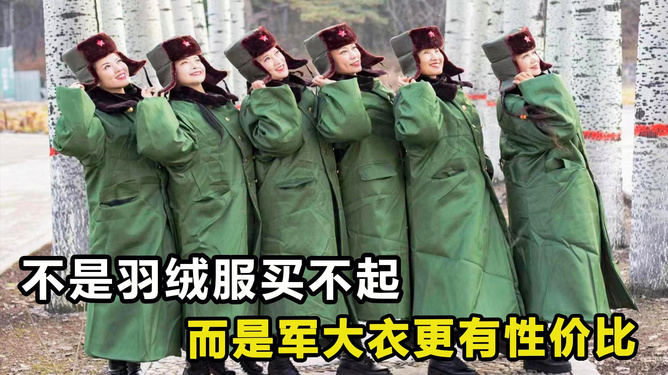 軍網(wǎng)購買衣服的全面指南，軍網(wǎng)購買衣服的全方位指南