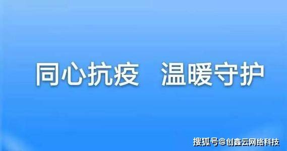 疫情最新消息