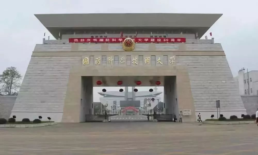 國(guó)防科技大學(xué)專業(yè)概覽，國(guó)防科技大學(xué)專業(yè)全景解析