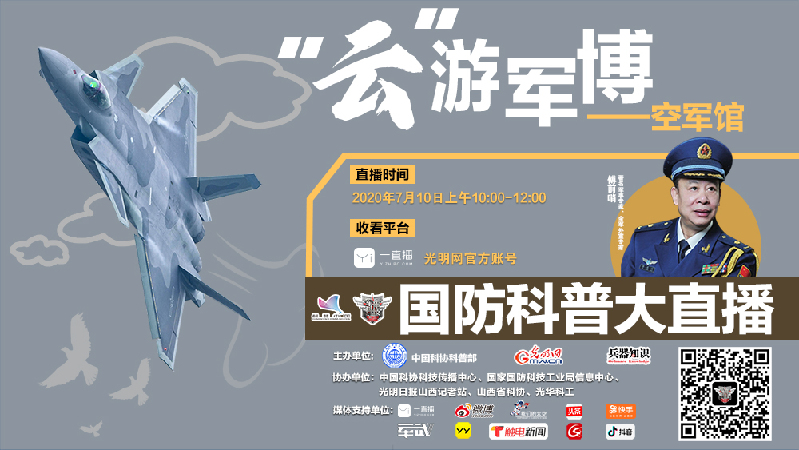 騰訊網(wǎng)軍事頻道，深度解讀軍事資訊的權(quán)威平臺(tái)，騰訊網(wǎng)軍事頻道，權(quán)威深度解讀軍事資訊平臺(tái)