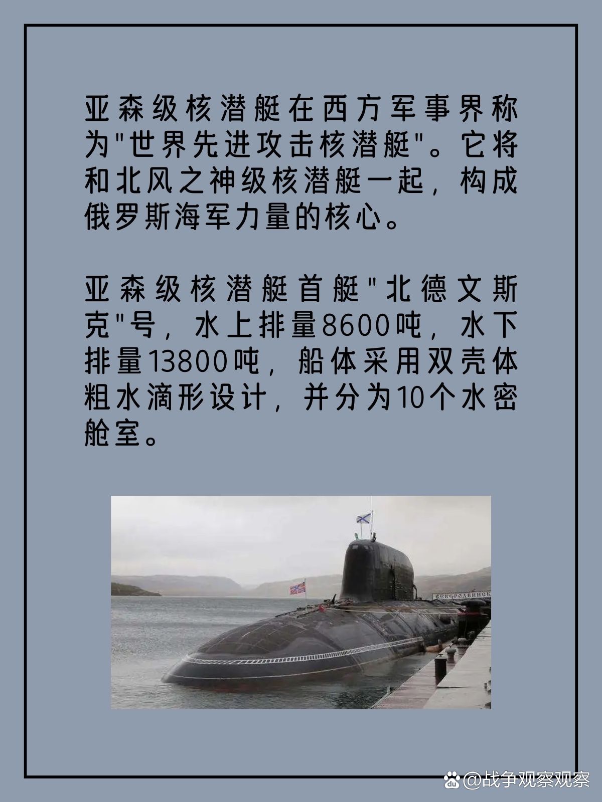 全球最先進(jìn)核潛艇，技術(shù)革新與未來展望，全球頂尖核潛艇技術(shù)革新與未來展望