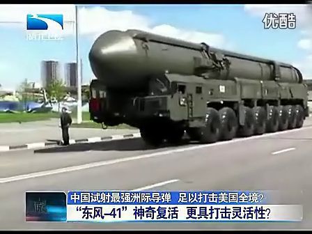 中國攔截洲際導(dǎo)彈的能力與技術(shù)探討，中國攔截洲際導(dǎo)彈的技術(shù)能力探討