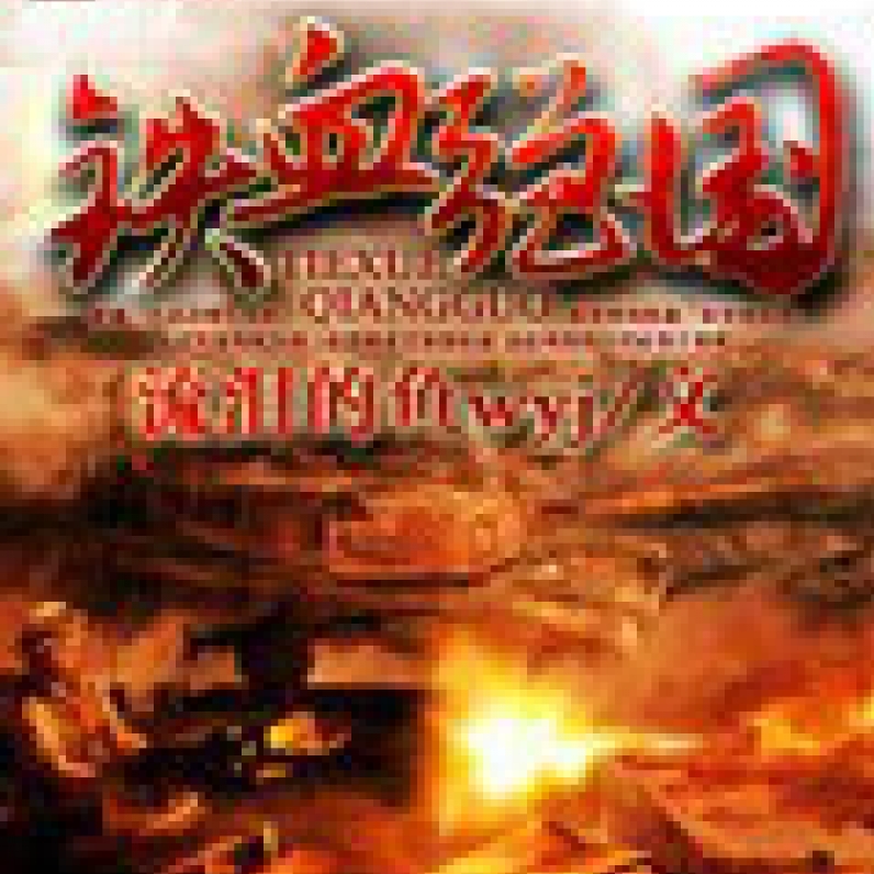 鐵血網(wǎng)官網(wǎng)下載，一站式獲取資源與服務(wù)指南，鐵血網(wǎng)官網(wǎng)下載中心，一站式資源與服務(wù)獲取指南