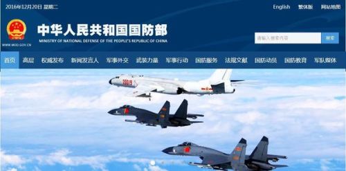 比較好的軍事論壇，深度探討軍事話題的平臺，深度軍事論壇，探討軍事話題的最佳平臺