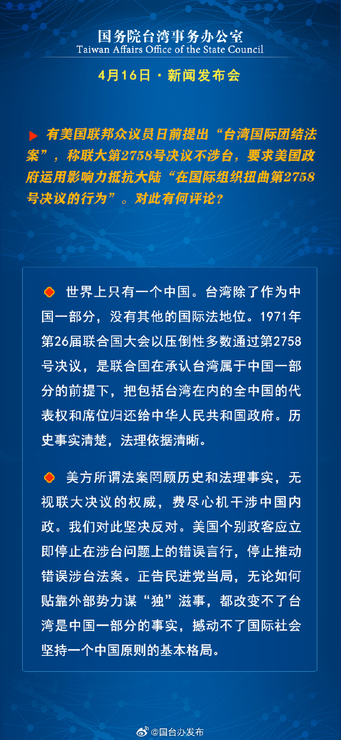 臺(tái)灣情況最新消息全面解析，臺(tái)灣局勢最新動(dòng)態(tài)全面解析