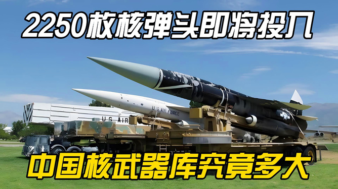 中國(guó)核武為何選擇在四川？深度解析背后的原因，四川背后的原因，中國(guó)核武為何選擇此地深度解析？