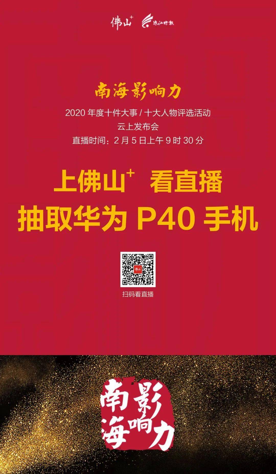 熱點(diǎn) 第121頁