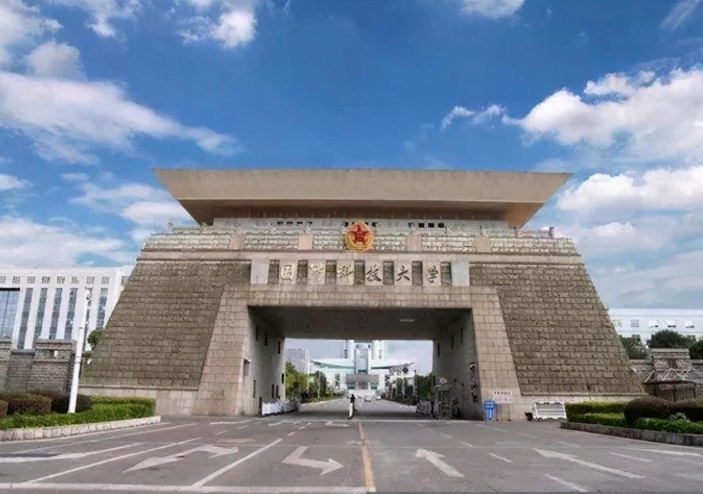 國防科技大學(xué)真實(shí)待遇深度解析，國防科技大學(xué)真實(shí)待遇深度剖析