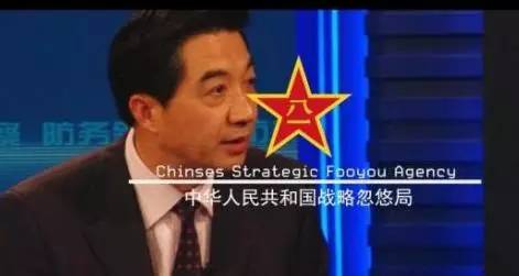 揭秘戰(zhàn)略忽悠局，真相背后的迷霧與啟示，揭秘戰(zhàn)略忽悠局，真相背后的迷霧與啟示揭秘真相，探尋啟示。