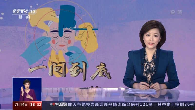 共同關(guān)注最新一期，探索前沿資訊的奧秘，共同聚焦前沿資訊，探索最新一期奧秘