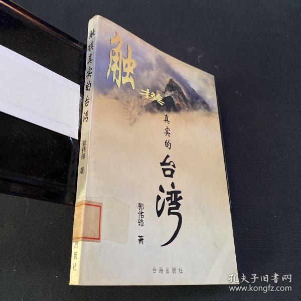 臺(tái)海出版社，探索、傳承與創(chuàng)新的出版力量，臺(tái)海出版社，探索、傳承與創(chuàng)新的出版先鋒