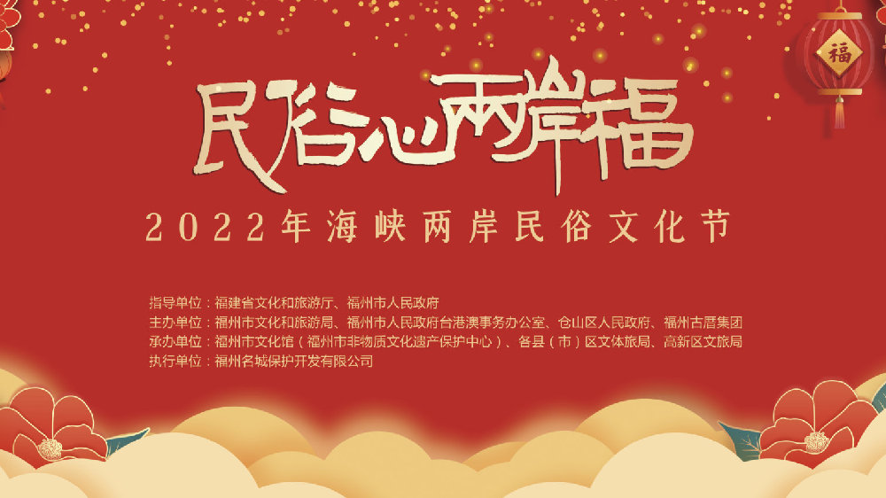 海峽兩岸關(guān)系發(fā)展，探索2022最新一期的新機(jī)遇與挑戰(zhàn)，海峽兩岸關(guān)系發(fā)展，探索新機(jī)遇與挑戰(zhàn)——2022最新一期分析
