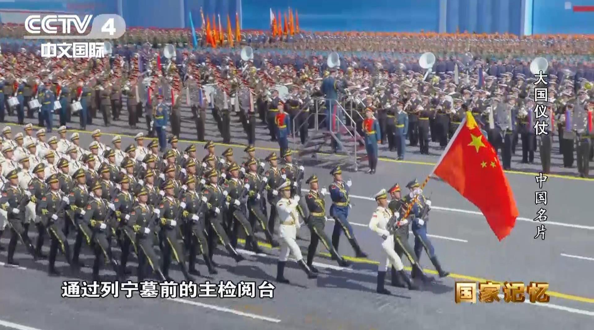 重溫輝煌瞬間，2015閱兵重播完整版回顧，重溫輝煌瞬間，2015閱兵回顧完整版