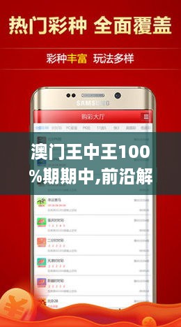 特平一肖論壇王中王——深度探討與SEO洞察，特平一肖論壇王中王，深度探討與SEO洞察揭秘
