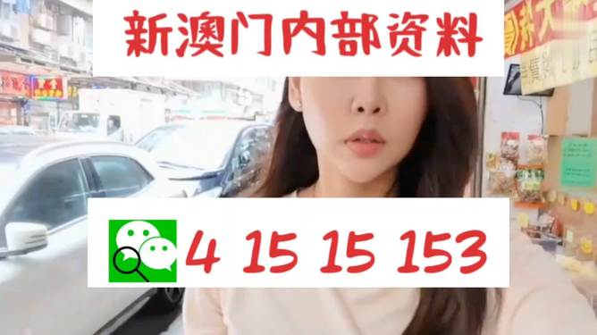 新澳天天開(kāi)好彩資料大全——全方位解讀彩票奧秘，新澳天天開(kāi)好彩資料大全，全方位揭示彩票奧秘