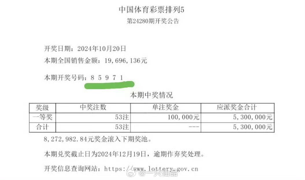 馬會王中王一肖中特論，深度解析與探索，馬會王中王一肖中特論的深度解析與探索
