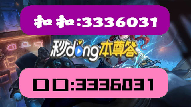 澳門彩天天免費精準資料，探索彩票世界的秘密，澳門彩天天免費精準資料揭秘彩票世界的奧秘