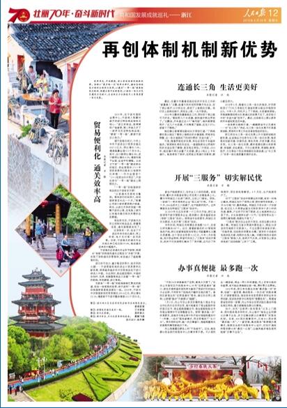 今天門(mén)六開(kāi)彩開(kāi)獎(jiǎng)結(jié)果香港，揭秘彩票背后的秘密，揭秘香港門(mén)六開(kāi)彩開(kāi)獎(jiǎng)結(jié)果，彩票背后的秘密大揭秘