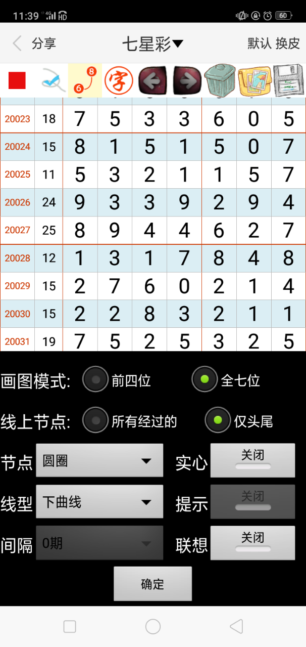澳門一肖一碼精準(zhǔn)資料，揭秘彩票背后的秘密，澳門彩票揭秘，一肖一碼精準(zhǔn)資料探索彩票背后的奧秘
