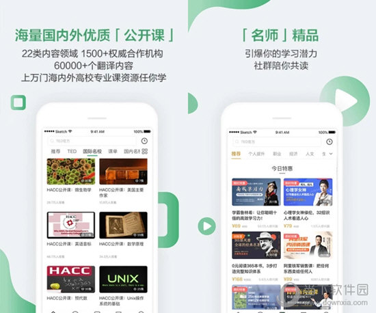 澳門六開獎結(jié)果下載，快速獲取開獎數(shù)據(jù)，輕松掌握最新資訊，澳門六開獎結(jié)果快速下載，掌握最新資訊，輕松贏取開獎數(shù)據(jù)