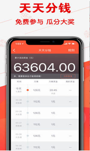 澳門樂彩，探索博彩文化的魅力與樂趣，澳門樂彩，體驗(yàn)博彩文化的魅力與樂趣探索