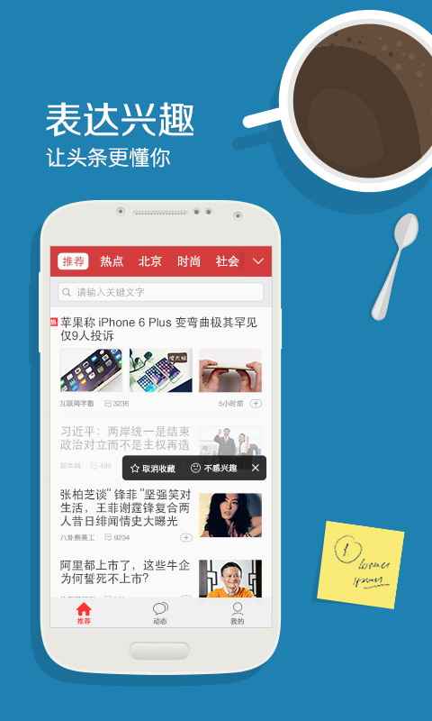 每日新聞?lì)^條，探索最新資訊的SEO策略，每日新聞?lì)^條，最新資訊的SEO策略探索