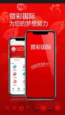 新澳歷史開獎(jiǎng)最新結(jié)果查詢今天——揭秘彩票背后的故事與最新動(dòng)態(tài)，新澳歷史開獎(jiǎng)最新結(jié)果查詢揭秘彩票背后的故事與實(shí)時(shí)動(dòng)態(tài)今日更新