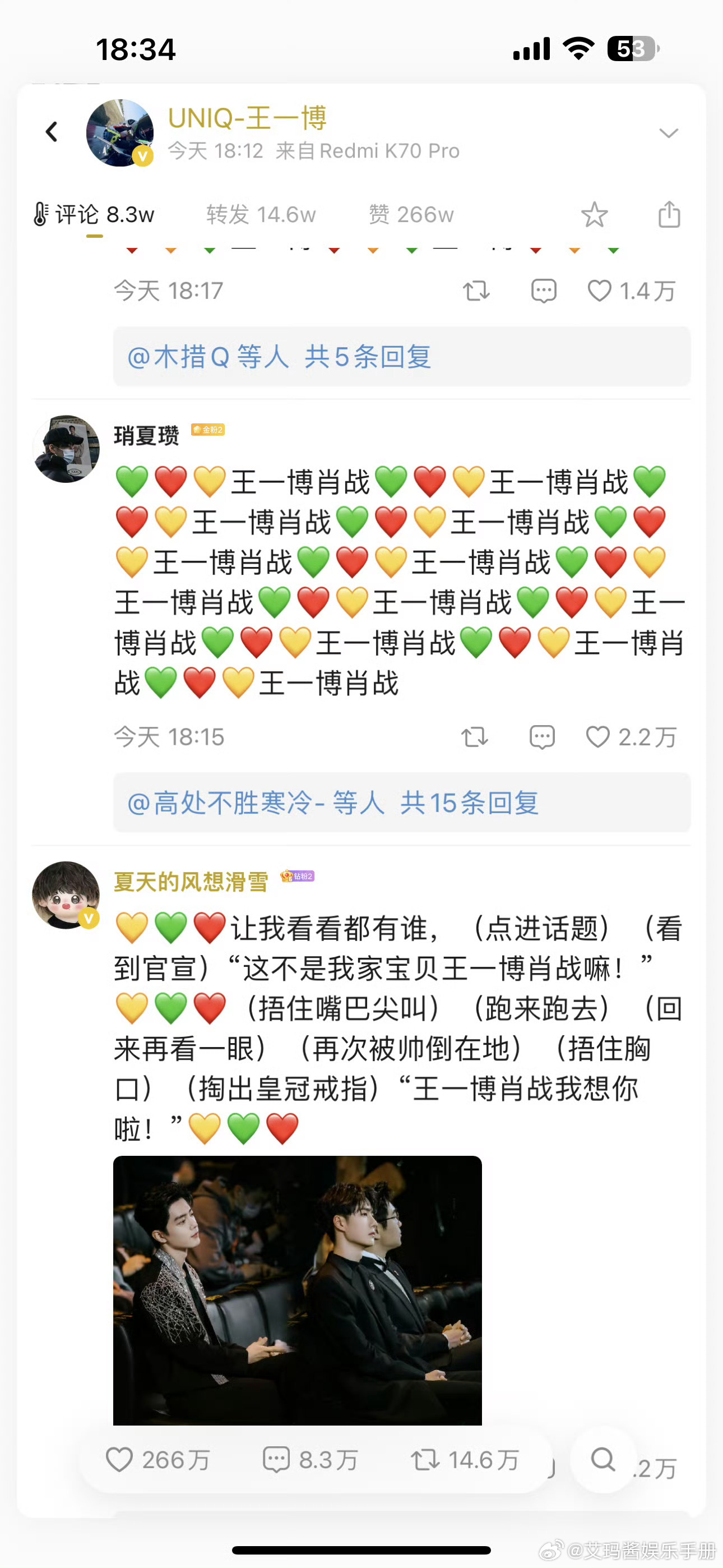 揭秘王中王肖的神秘面紗，哪個版本更值得你下載？，揭秘王中王肖的神秘面紗，版本對比與推薦下載指南
