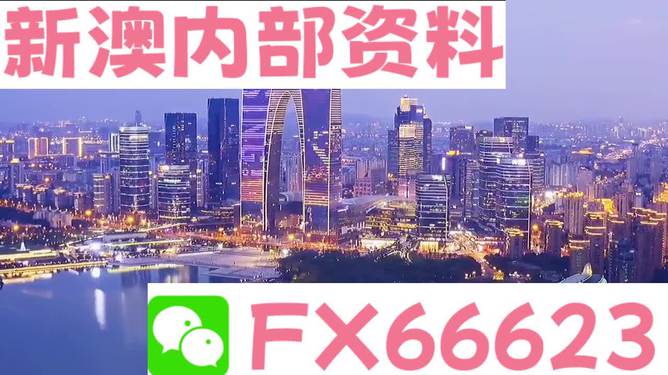 新澳今天最新資料2023——展望未來的新澳藍圖（2025年展望），新澳未來藍圖展望，邁向2025年的新澳發(fā)展資料（最新更新）