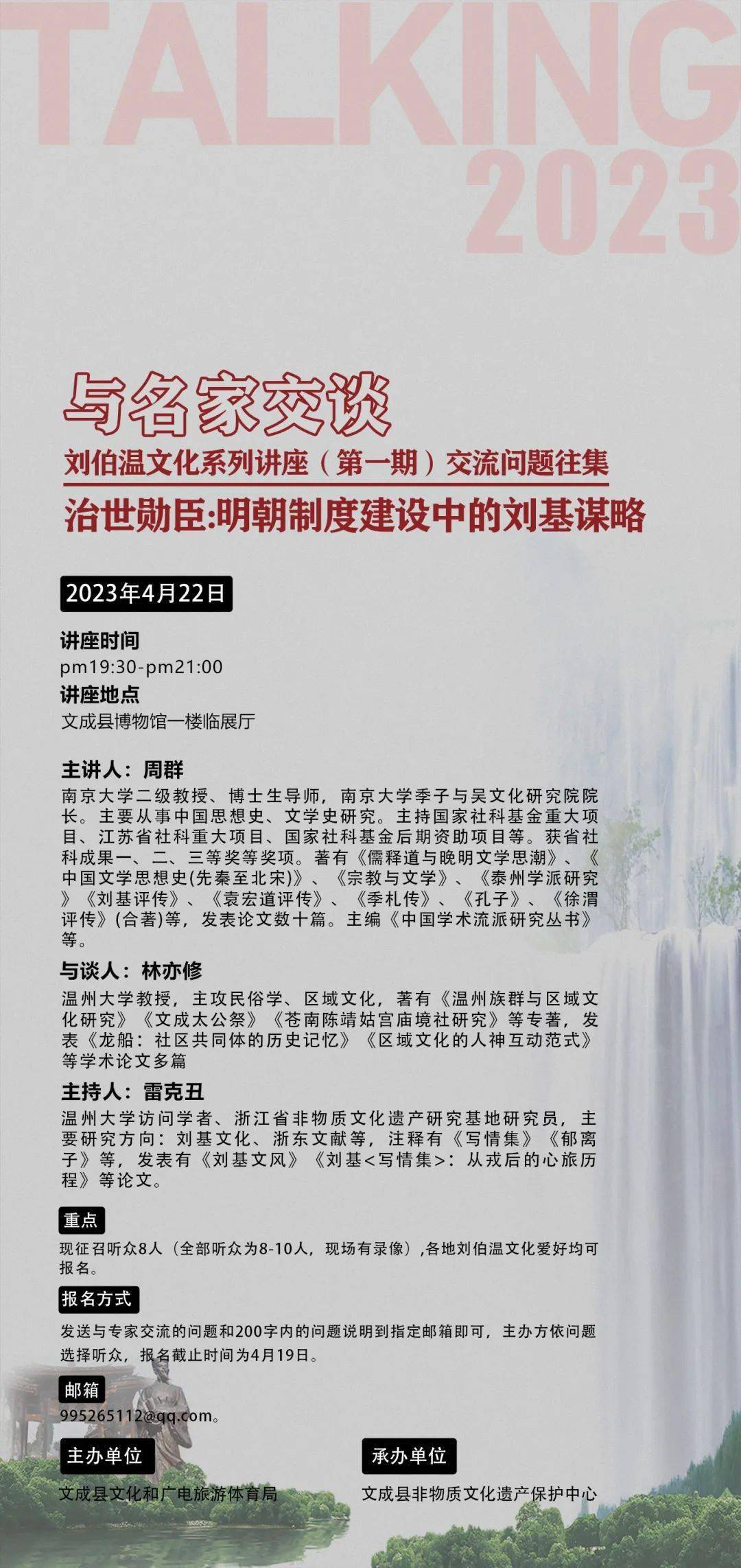 劉伯溫白小姐期期準(zhǔn)準(zhǔn)，神秘預(yù)測(cè)背后的故事與真相，劉伯溫白小姐期期精準(zhǔn)的神秘預(yù)測(cè)，揭秘背后的真相與故事