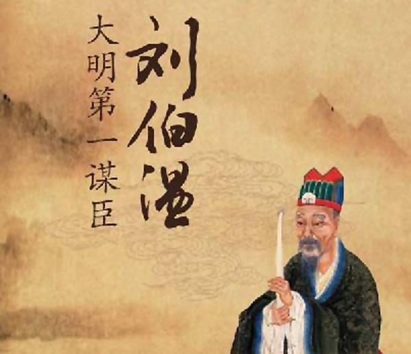 探索劉伯溫論壇，一句得肖的奧秘，劉伯溫論壇揭秘，探索一句得肖的奧秘