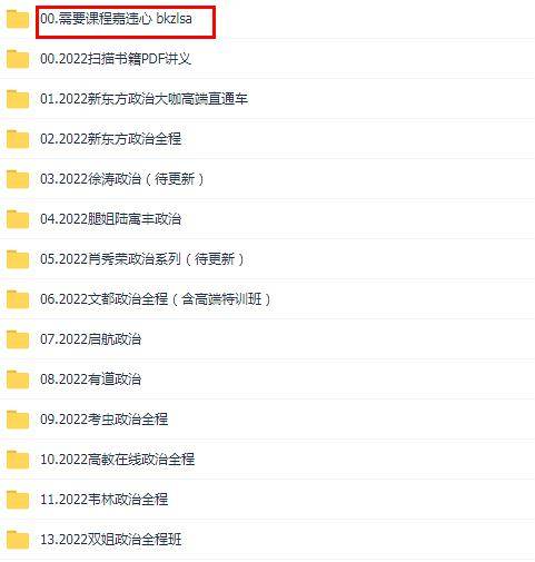 揭秘肖氏十碼，解碼背后的秘密，肖氏十碼解碼背后的秘密揭秘