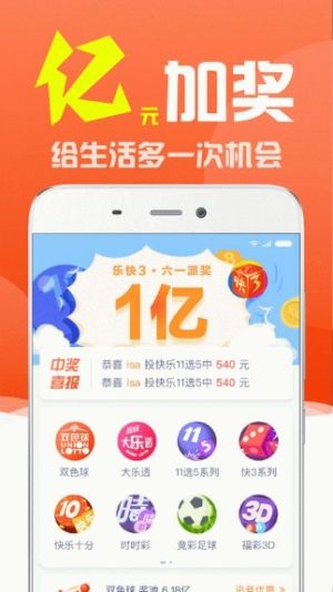 最快澳門(mén)彩開(kāi)獎(jiǎng)信息及解析，澳門(mén)彩最新開(kāi)獎(jiǎng)信息及解析速遞