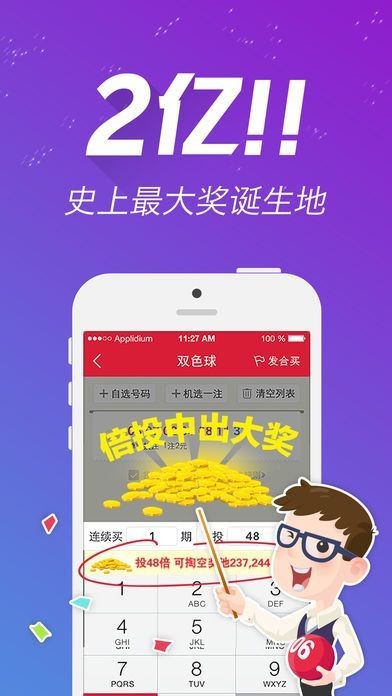 王中王資料一肖中特特，深度解析與探索