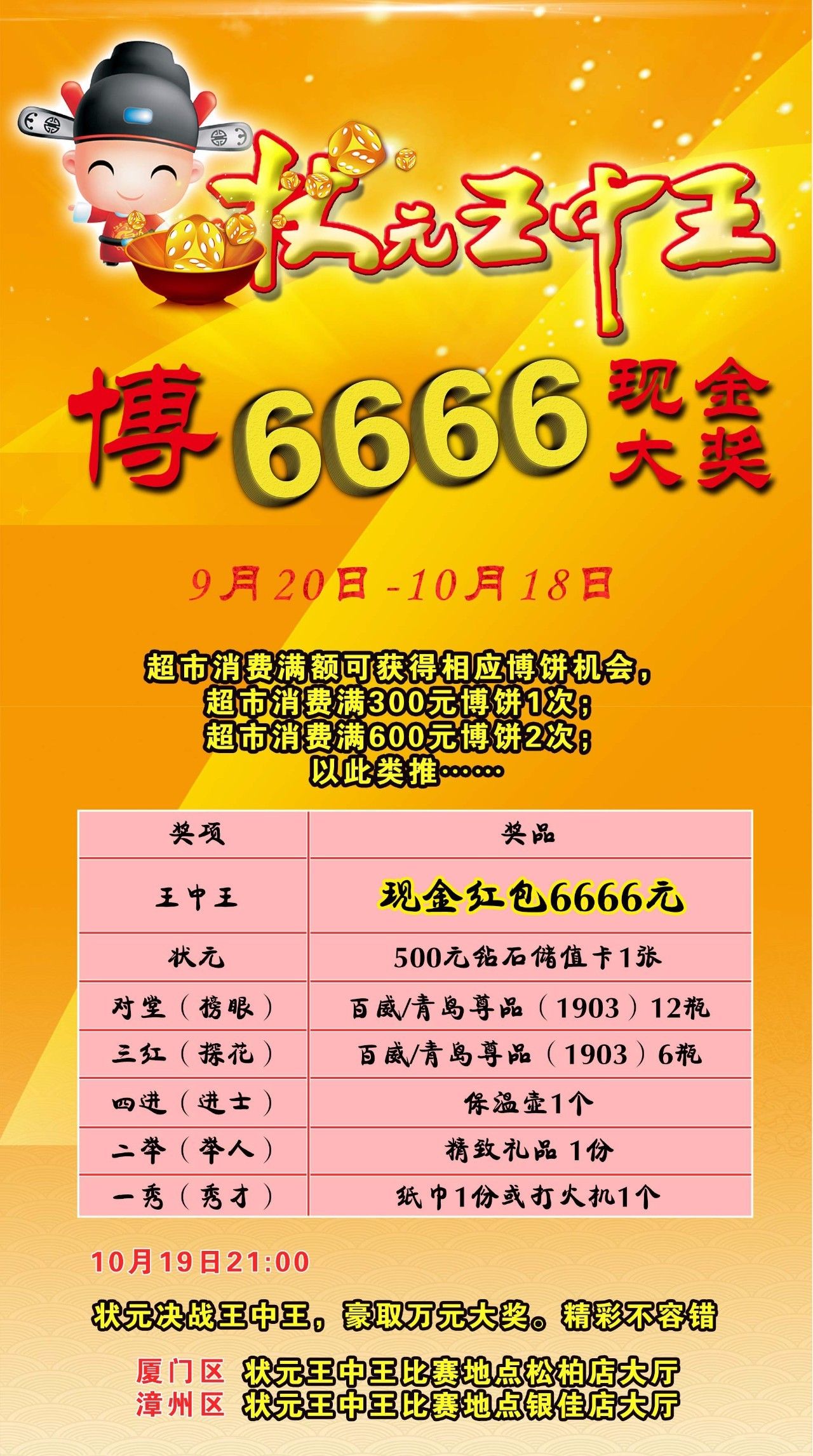 王中王孟料大全與生肖揭秘——揭秘打一肖背后的秘密，王中王孟料大全與生肖揭秘，探尋背后生肖秘密的真相
