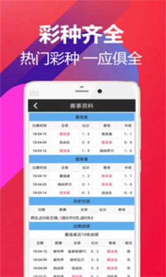 澳門開獎結果最快查詢——掌握最新開獎動態(tài)，澳門開獎結果快速查詢，掌握最新動態(tài)